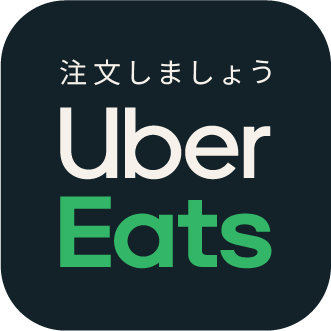 UberEatsのロゴ